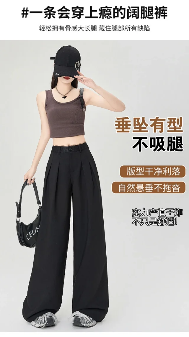 Women's Lace Trim High-Waist Wide-Leg Pants Detail