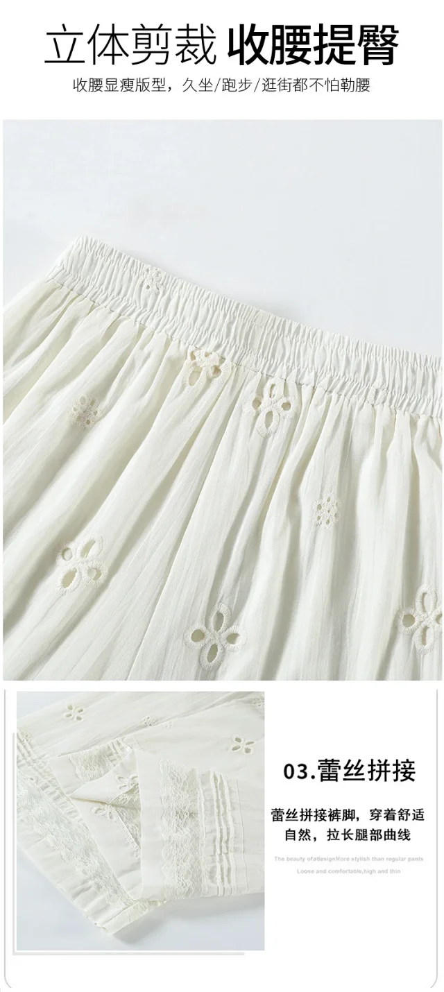 Korean Loose Wide-Leg Pants with Lace Detail