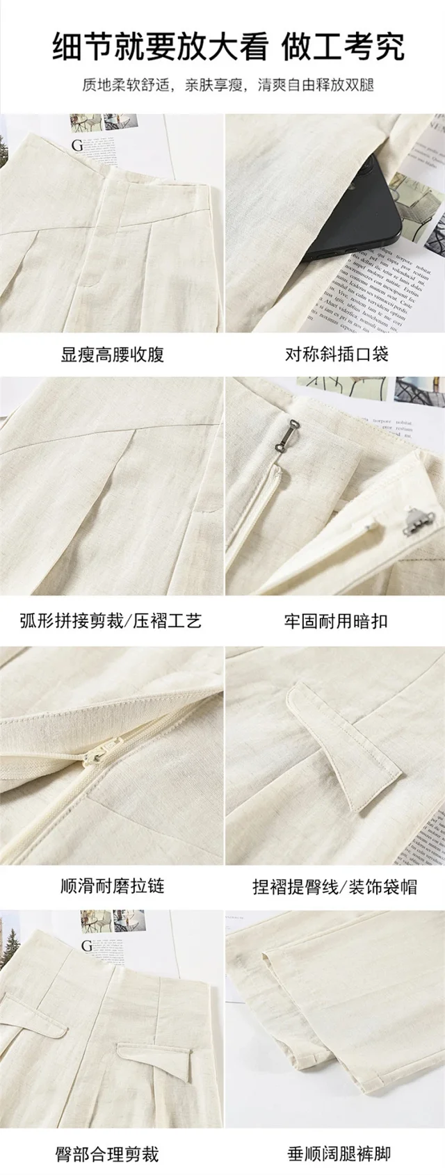2025 Summer Women's Lenzing Tencel Linen Wide-leg Pants Detail