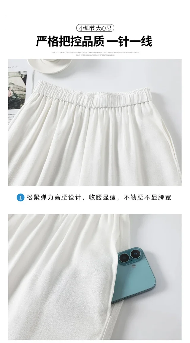 2025 Summer New Wide-leg Pants with Lace Trim Detail