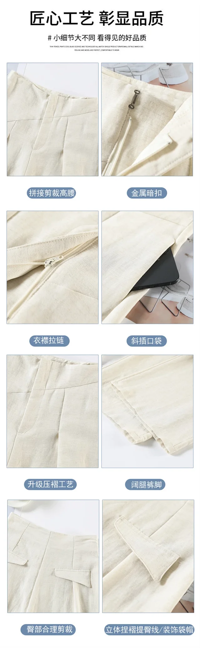 Navy Linen Wide-leg Pants Detail