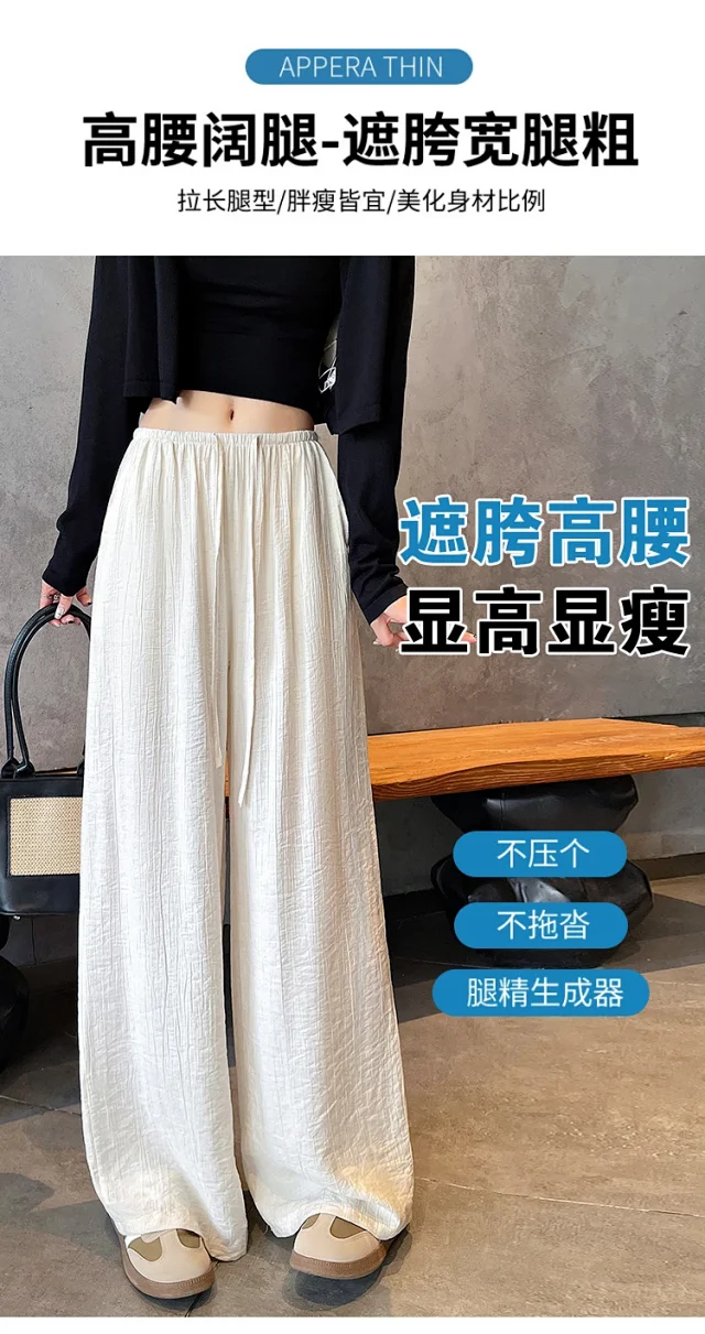 Linen Yamamoto Wide-leg Pants Detail