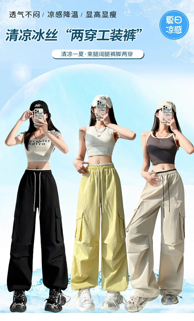 2025 Summer Dopamine Colorful High-Waist Street Cargo Pants Detail