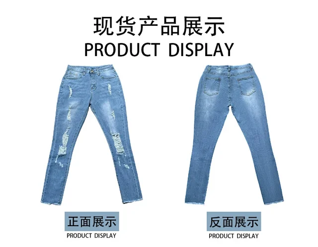 High-waisted Stretch Ripped Jeans for Women Detail