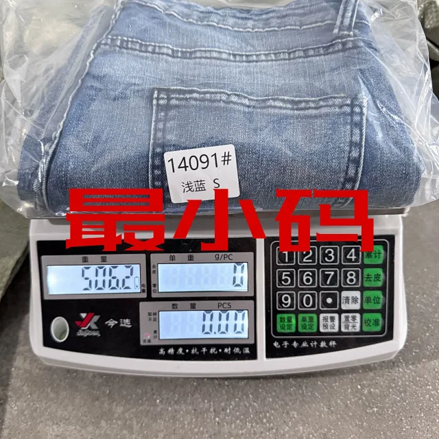 TEMU Vintage Bell - bottom Jeans for Women Detail