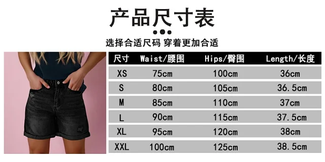 Women's High - Waisted Tassel Ripped Denim Shorts (Plus Size, 7 Colors Added) Detail