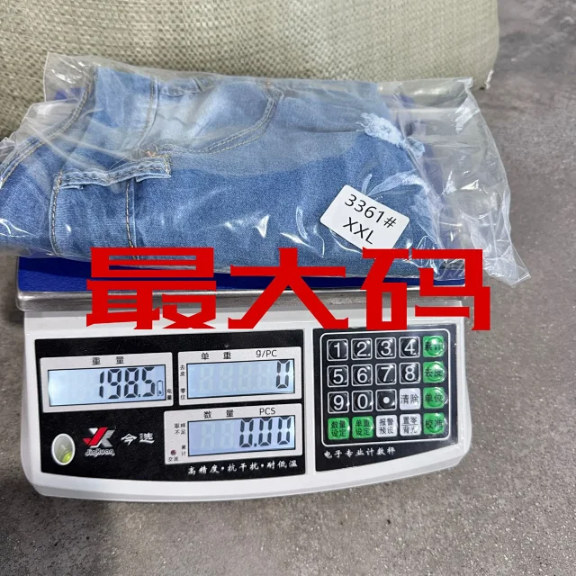 Women's Denim Shorts Summer New Style Detail