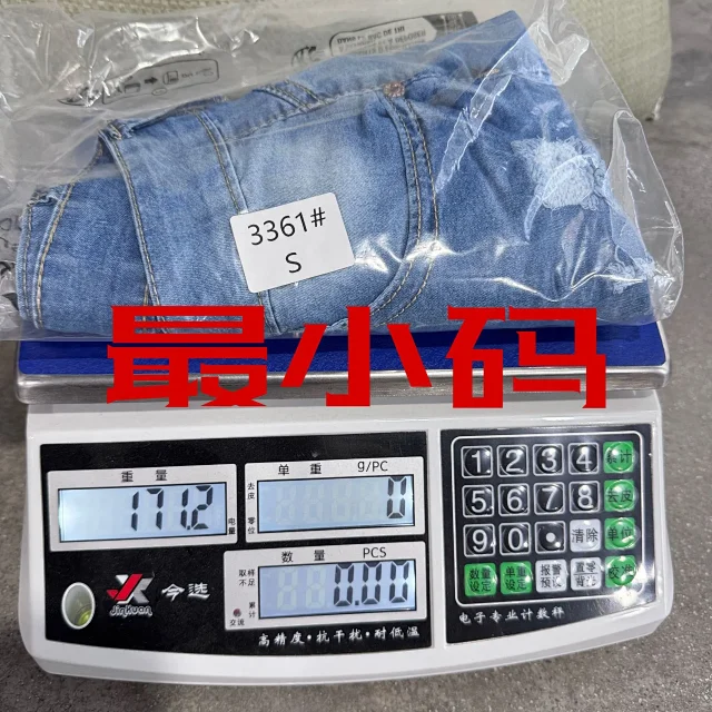 Women's Denim Shorts Summer New Style Detail