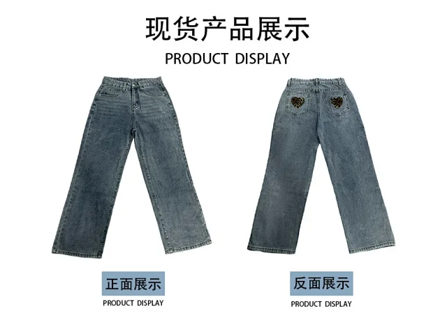 Low - Waist Leopard - Print Pocket Wide - Leg Jeans Detail