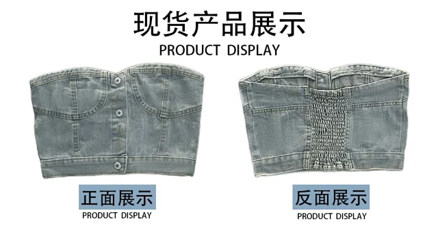 Sexy Slimming Denim Vest for Women Detail