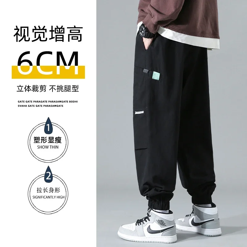 Japanese Work Pants Men's