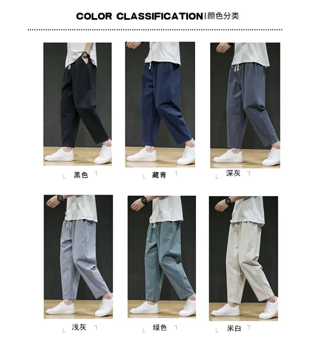 Men's New Chinese Linen Loose Pants Detail