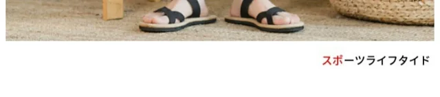 Summer Men's Linen Casual Capris Detail