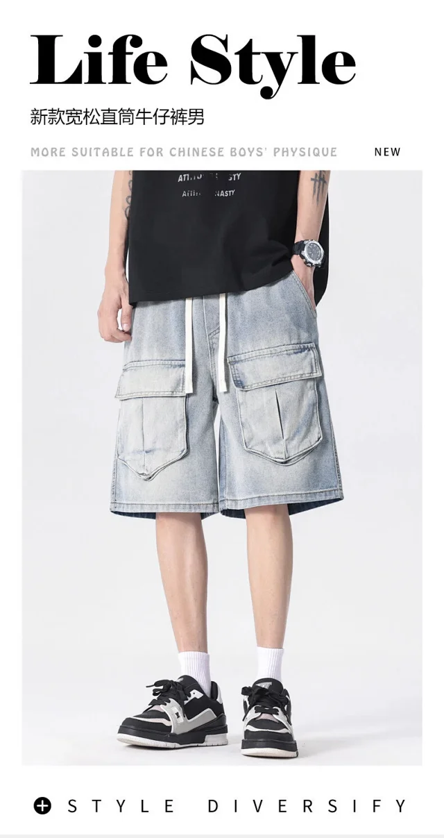 Men's Denim Shorts, Retro Workwear Style, Summer 2025 Detail