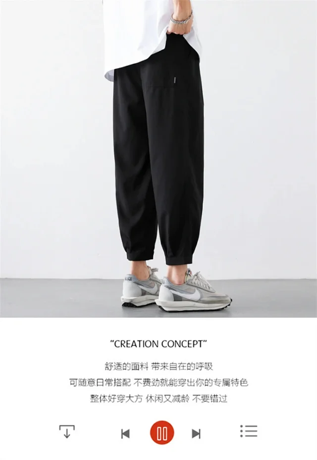 Men's Straight Fit Summer Ice Silk Pants Detail