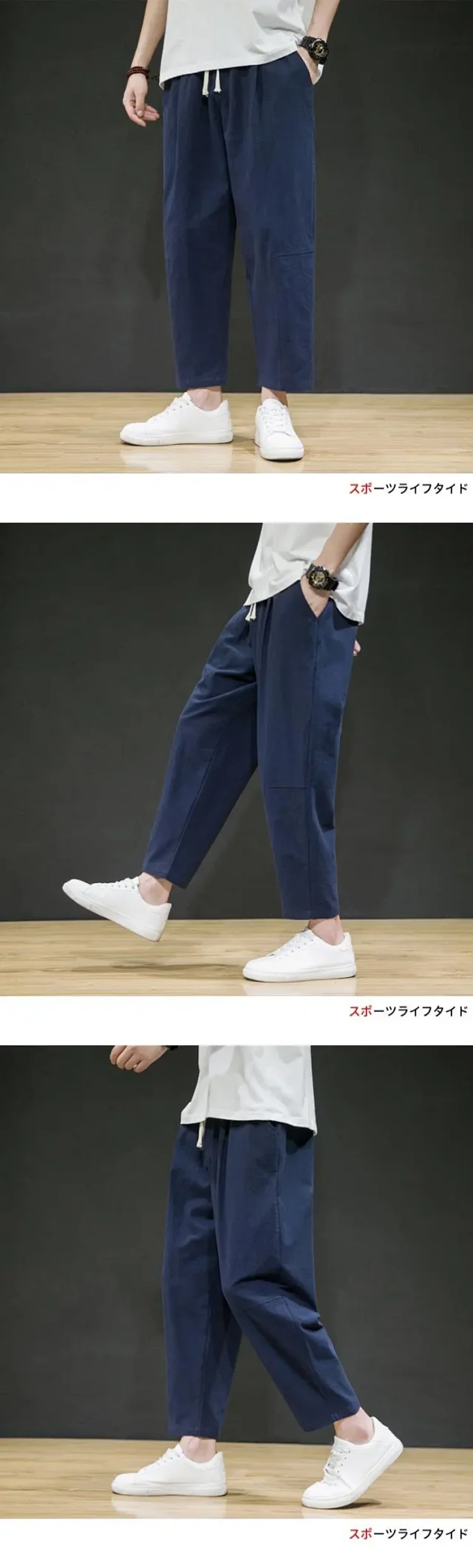 Men's New Chinese Linen Loose Pants Detail