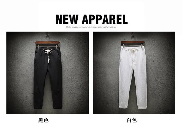 Teen Boys' Linen Loose Cropped Pants Detail