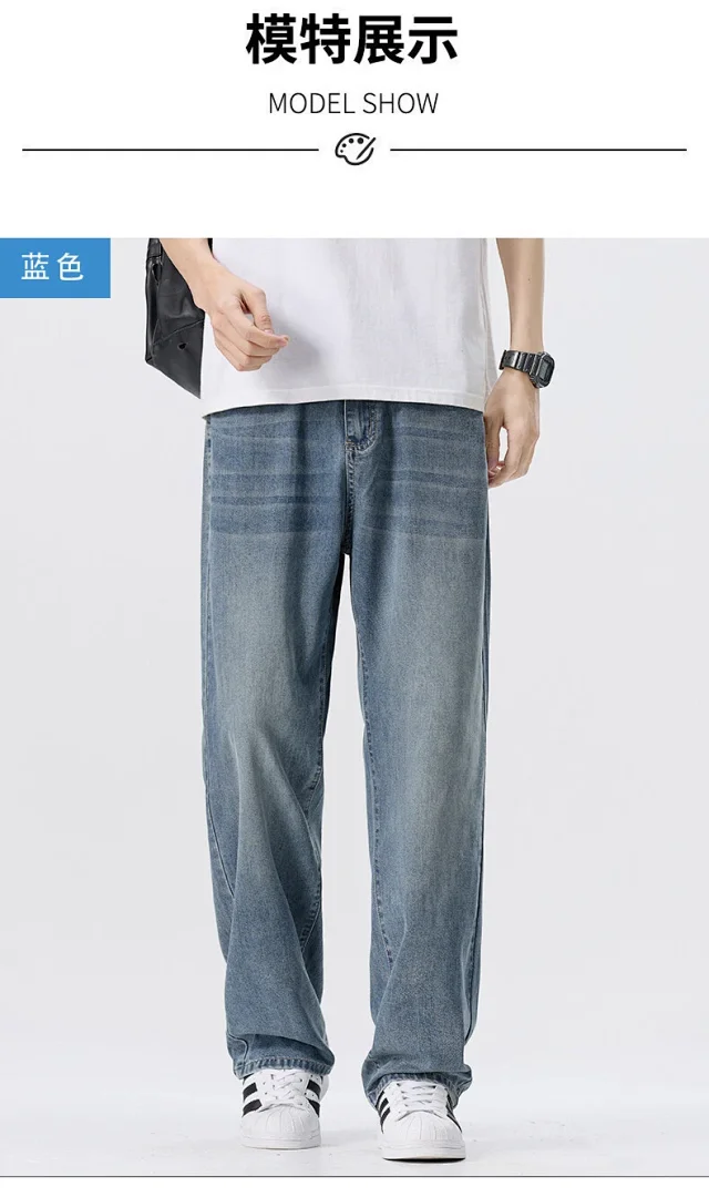 Men's 2025 Summer Tencel Straight Jeans Detail