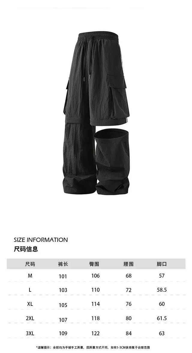 Men's Summer Detachable Parachute Cargo Shorts Detail