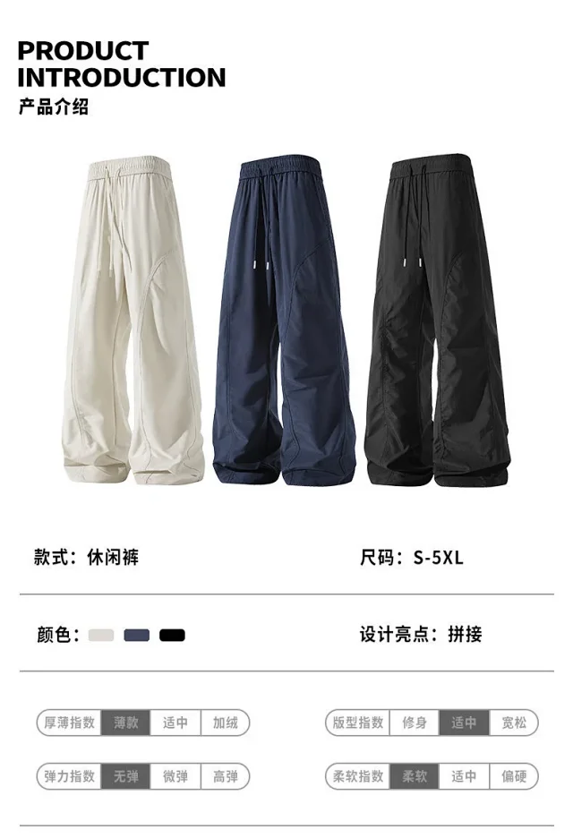 Men's Retro Parachute Cargo Pants Detail