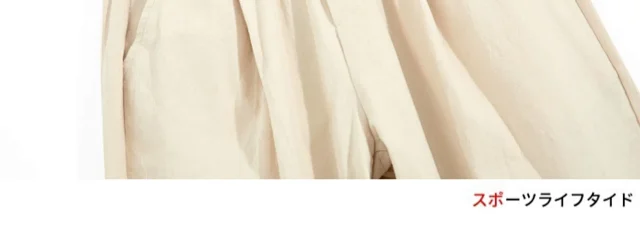 Men's Summer Linen Loose Pants Detail