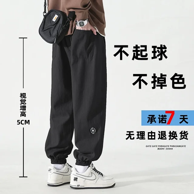 American High Street Workwear Joggers Detail