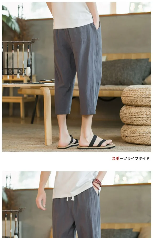 Summer Men's Linen Casual Capris Detail