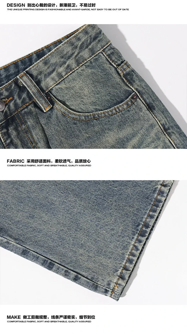 American High-street Men's Bootcut Jeans Detail