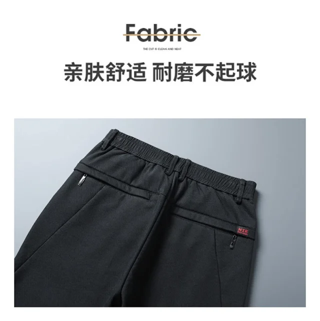 Men's Winter Warm Slim Straight Pants Detail