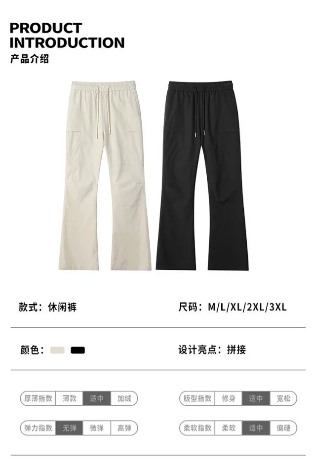 Men's Autumn Cleanfit Retro Cargo Pants Detail