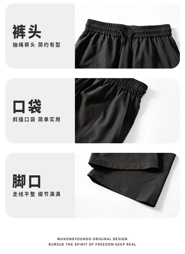 Men's Autumn Cleanfit Retro Cargo Pants Detail