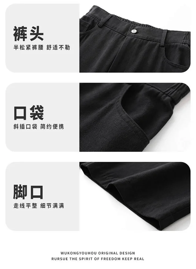 Men's Basic Black Jeans (Spring/Autumn) Detail