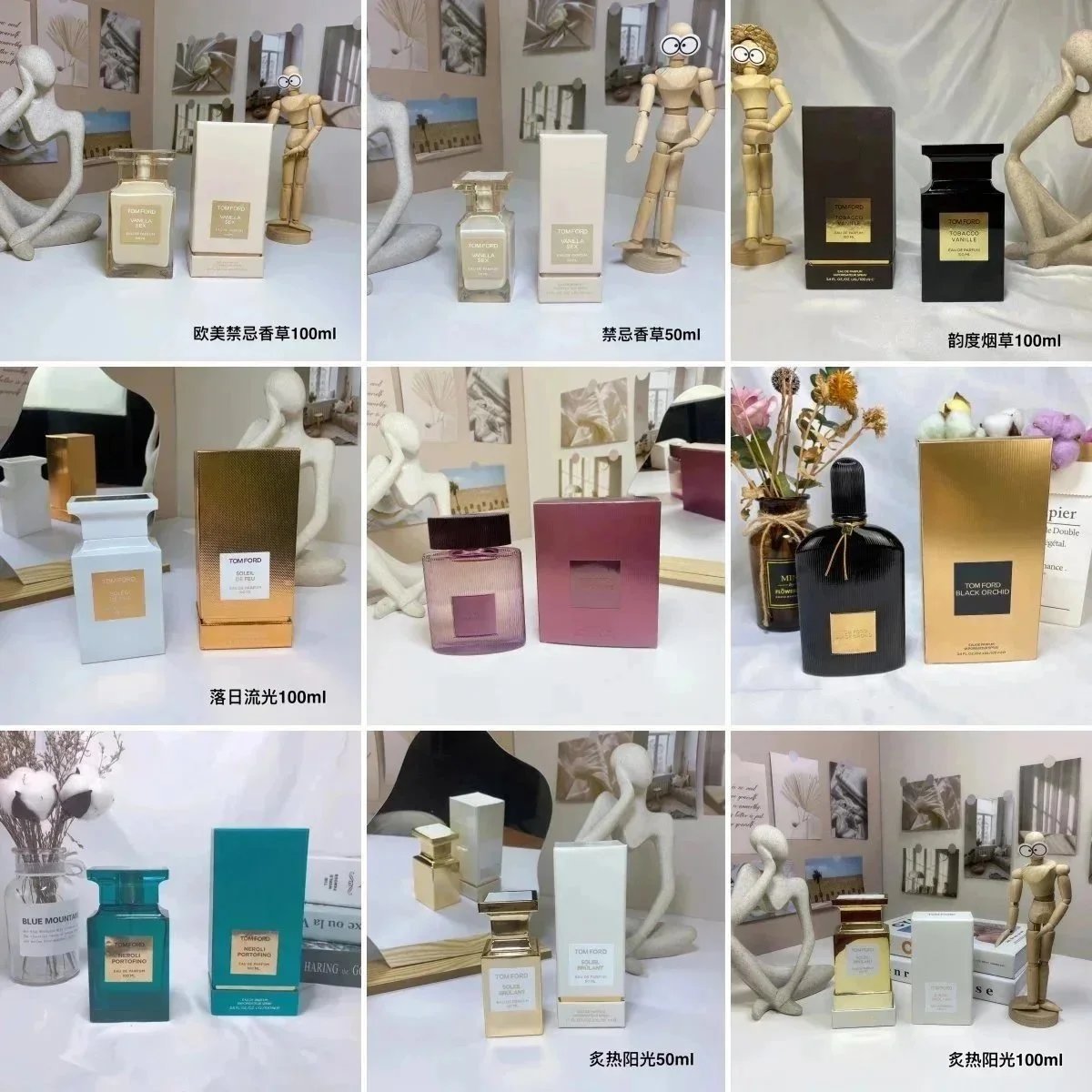Tom Ford Perfume Collection [31 styles]
