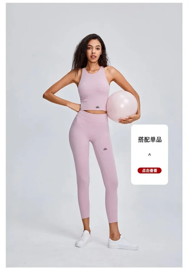 Alo Underwear Longline sports bra with racerback-style shoulder cut product detail image 8