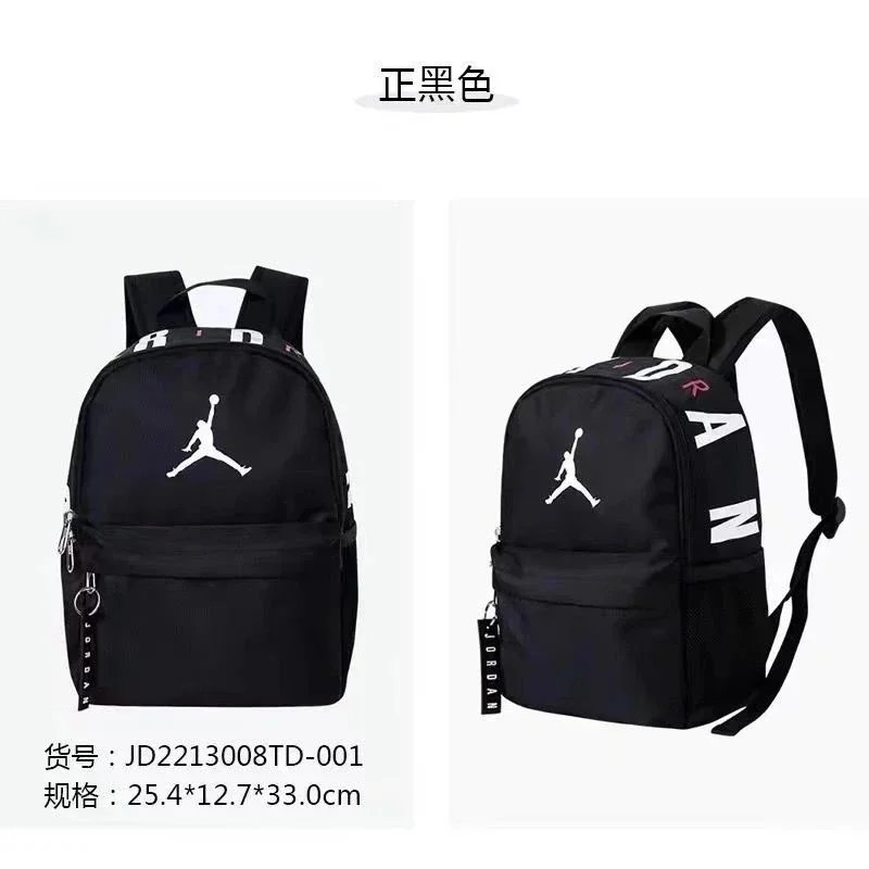 Jordan Jumpman Mini Backpack