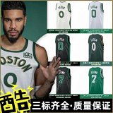 Boston Celtics Jayson Tatum & Jaylen Brown Authentic NBA Jerseys [16 styles]