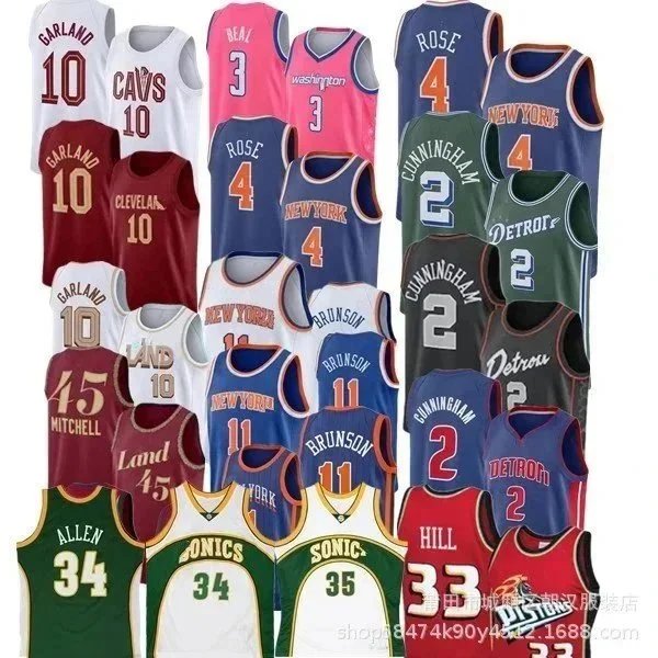NBA Retro Basketball Jerseys [40 styles]
