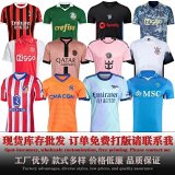 Official-Style Football Club Sports Jerseys [40 styles]