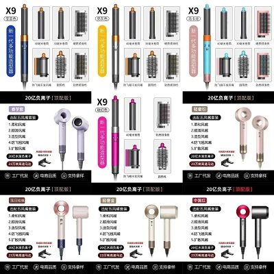 Dyson Airwrap X9 Multi-Style Styler & Supersonic Hair Dryer Combo [18 styles]