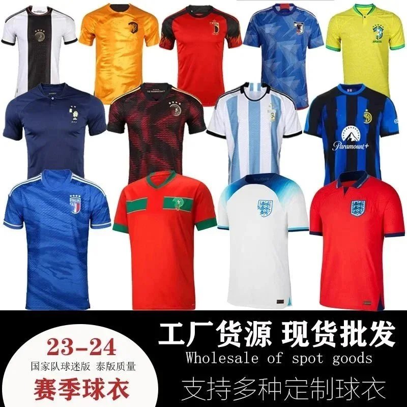 National Team Fan Edition Soccer Jerseys [40 styles]