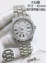 Rolex Day-Date 41mm Full Diamond Pave Watch with Triple-Row Diamond Bracelet [30 styles]