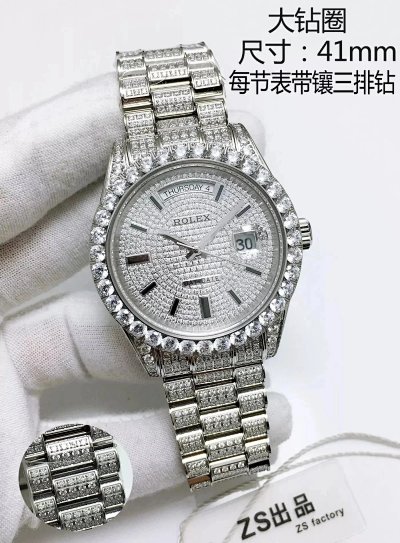 Rolex Day-Date 41mm Full Diamond Pave Watch with Triple-Row Diamond Bracelet [30 styles]