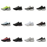 Nike Air Max Scorpion Sneakers [18 styles]