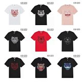 KENZO Tiger Embroidered T-Shirt [40 styles]