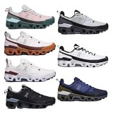 On Cloudrock Trail Running Shoes [7 styles]