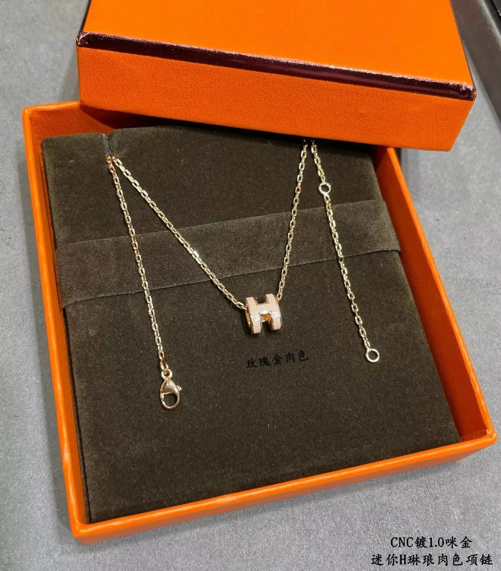 Hermès Mini H Pendant Necklace in Rose Gold with Carnation Pink Enamel [6 styles]