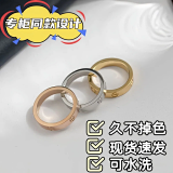 Cartier Love Ring Band [3 styles]