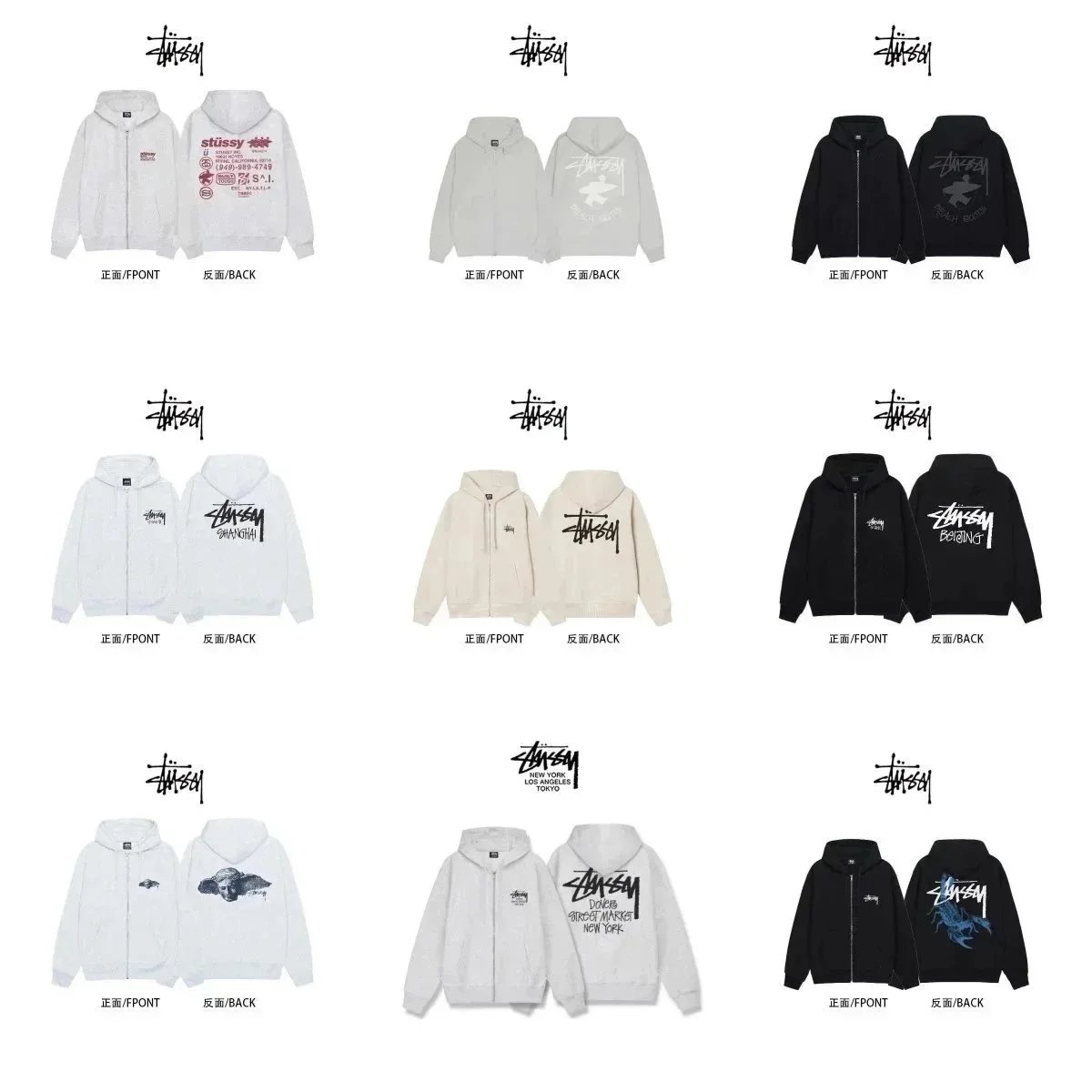 Stüssy Classic Zip-Up Hoodie [35 styles]