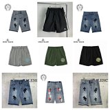 Chrome Hearts / Stone Island / Balenciaga Shorts [9 styles]