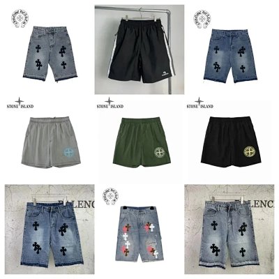 Chrome Hearts / Stone Island / Balenciaga Shorts [9 styles]